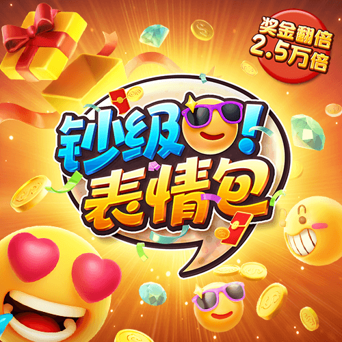 0168威斯尼斯人官网