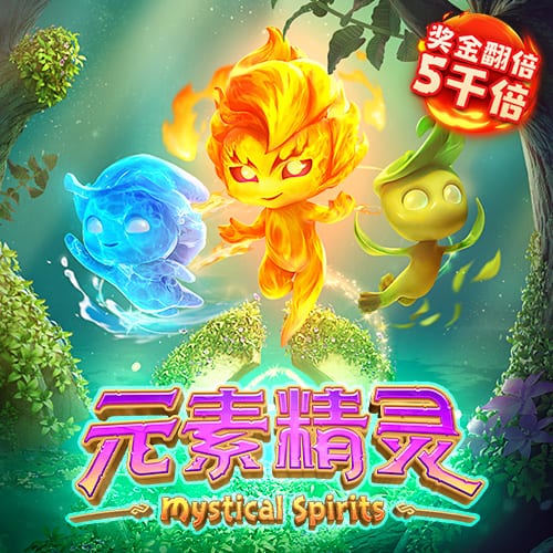永利集团