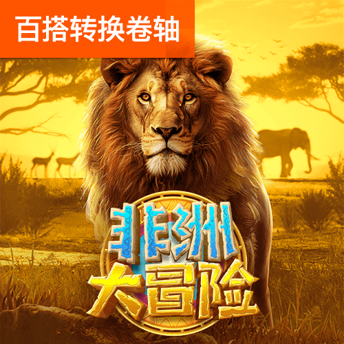 博乐体育官方平台