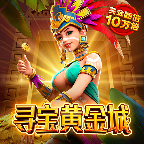 新葡萄娱乐官网版游戏987