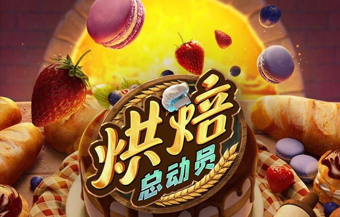 OD体育官方平台入口