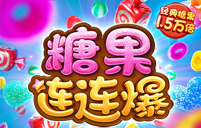 70200永利APP