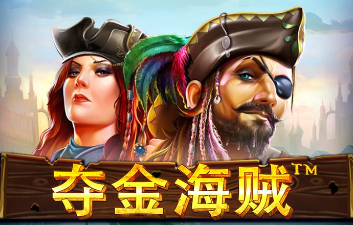 港澳宝典4273CC