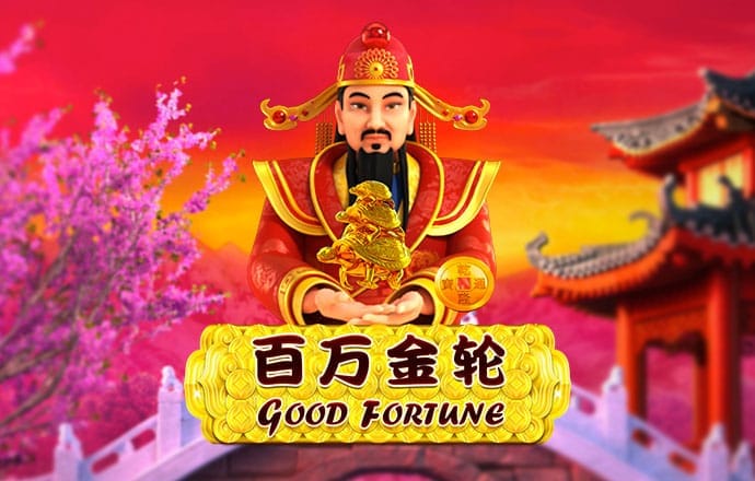 9455澳门新葡萄游戏特色