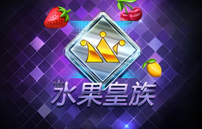 2024新澳门正版免费资木车