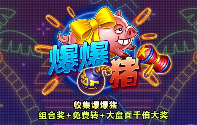 竞博体育app下载官网